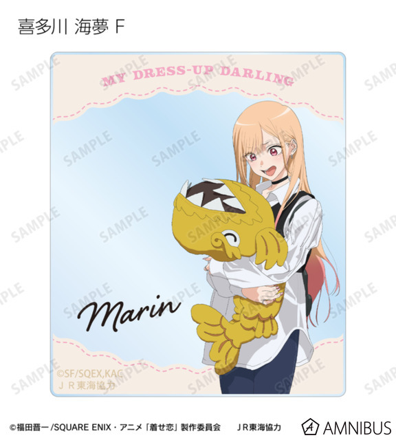 TVアニメ『その着せ替え人形は恋をする』Season 2　「描き下ろし 旅行ver. トレーディングアクリルカード」全15種