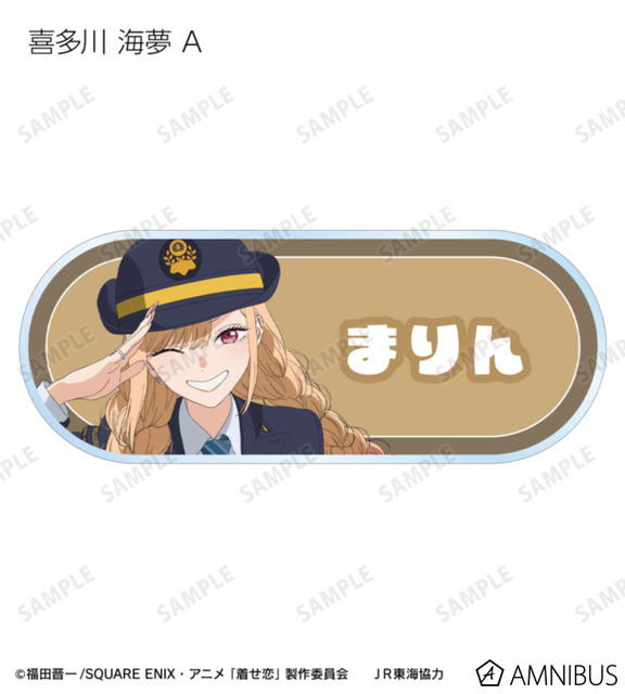 TVアニメ『その着せ替え人形は恋をする』Season 2　「描き下ろし 旅行ver. トレーディングアクリルネームプレート」全10種