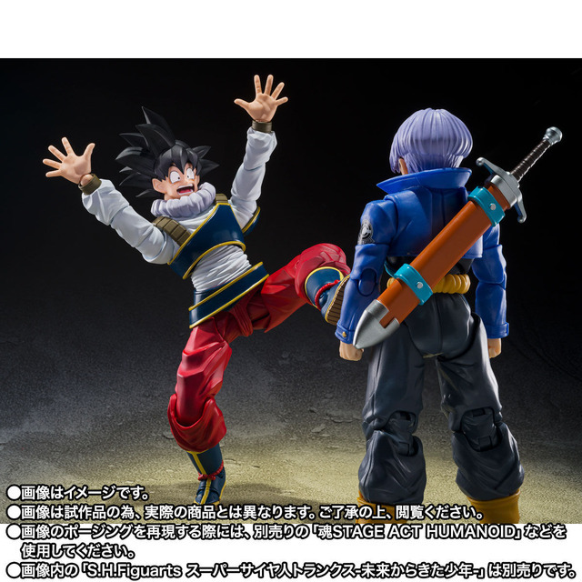 「S.H.Figuarts 孫悟空〈地球への帰還〉」