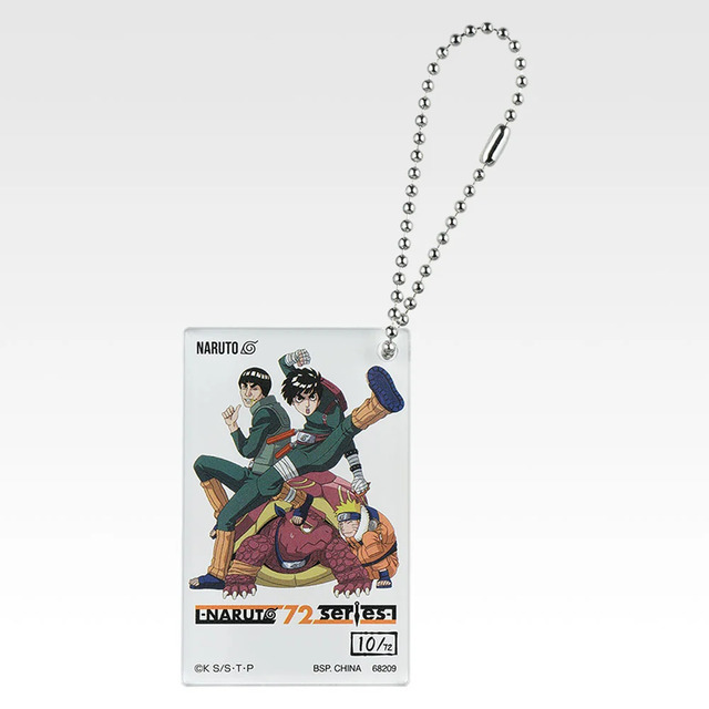 「一番くじ NARUTO-ナルト- 疾風伝 飛段・角都編」H賞：-NARUTO 72 series-アクリルチャーム（ランダム全9種）