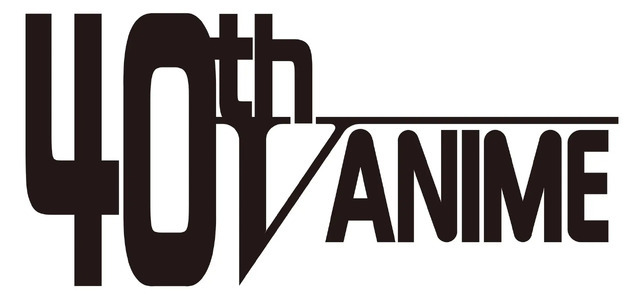 東映Vアニメ40周年記念ロゴ