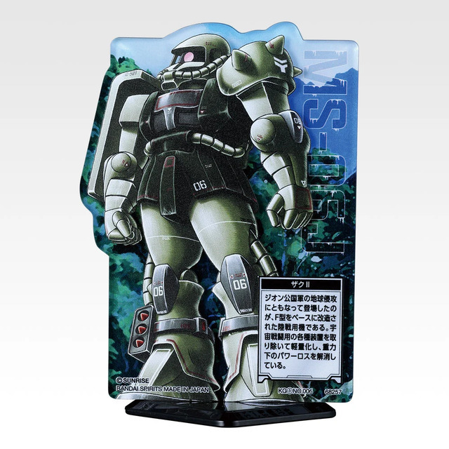 「一番くじ 機動戦士ガンダム UNIVERSAL CENTURY SAGA INTERLUDE」H賞：ACLLECT MSV ザク編（ランダム全20種、うちシークレット2種）