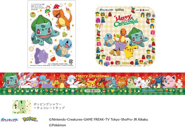 ポケモン クリスマス アイスクリームケーキ