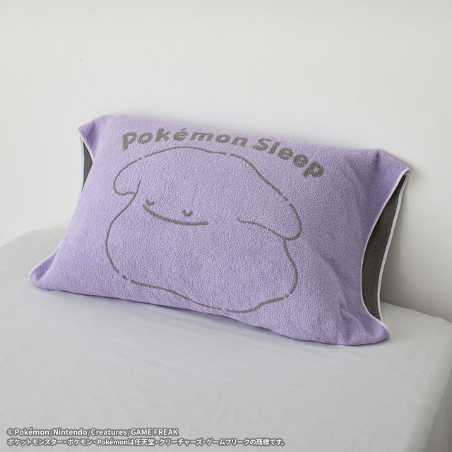 のびのびピロータオル