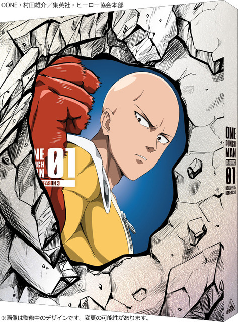 アニメ『ワンパンマン』Blu-ray&DVD第1巻