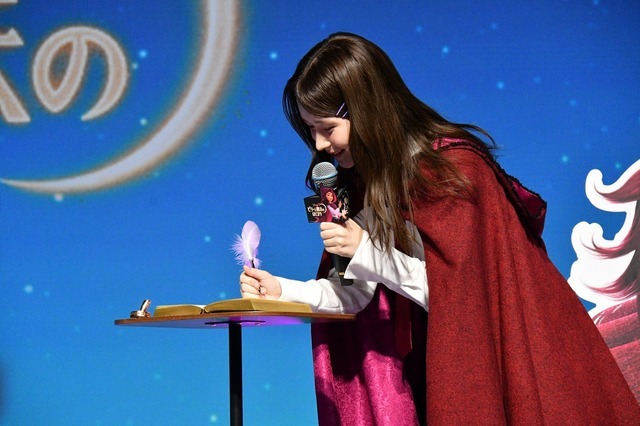 『ビリーと魔法のはじまり』発表イベント