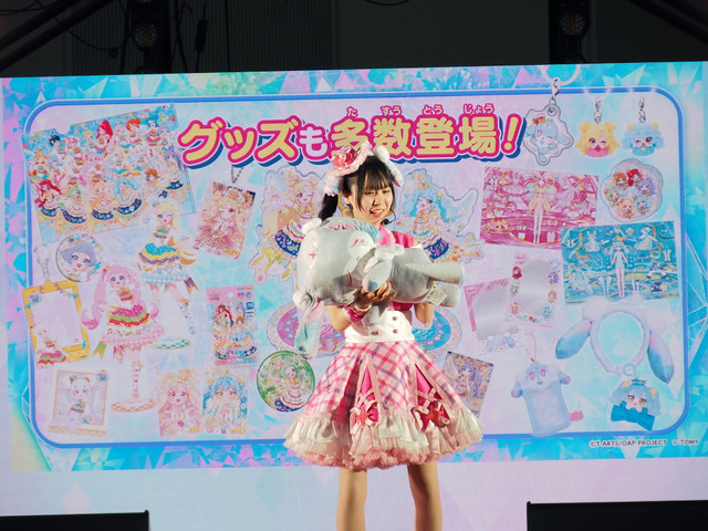 「アイプリワールド2026」会場写真