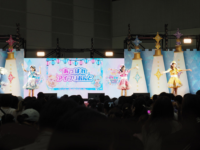 「アイプリワールド2026」会場写真