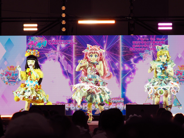 「アイプリワールド2026」会場写真