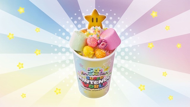 パワーアップ！ スーパースター・ポップコーン・ミルクティー