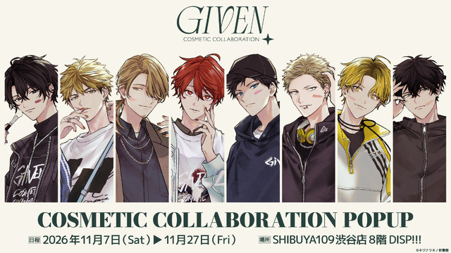 ギヴン COSMETIC COLLABORATION POPUP