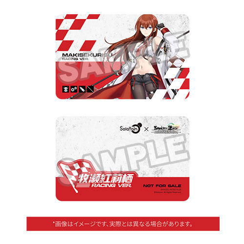「STEINS；GATE 牧瀬紅莉栖 Racing Ver. ぬいぐるみ セット 1/7スケール 完成品フィギュア」