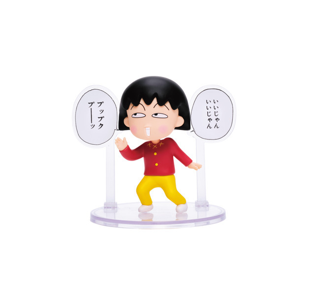 Happyくじ『ちびまる子ちゃん』原作40周年　A賞：フィギュアコレクション（ランダム全10種）