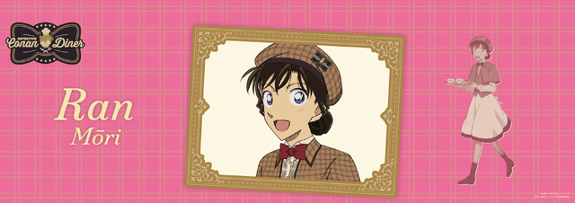 「名探偵コナンダイナー」ジャックトレイン