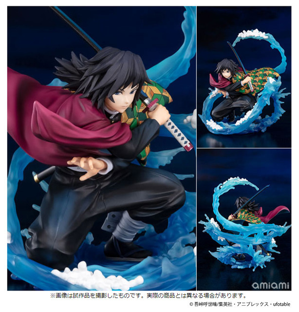 「フィギュアーツZERO 冨岡義勇 -水の呼吸- 『鬼滅の刃』」8,250円(税込)（C）吾峠呼世晴/集英社・アニプレックス・ufotable