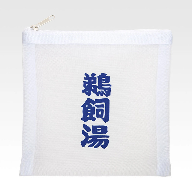 「一番くじ カグラバチ」E賞：メッシュポーチ（選べる全2種）
