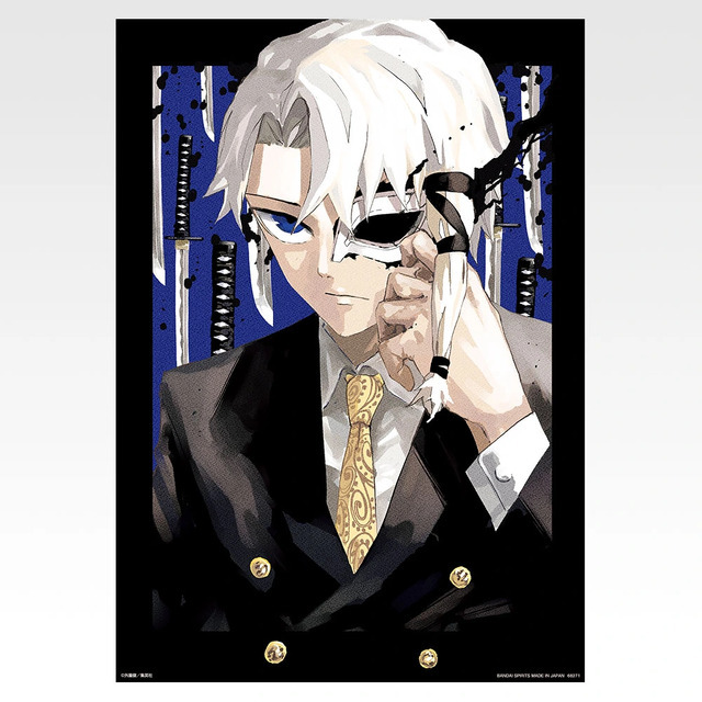 「一番くじ カグラバチ」F賞：クリアポスター（選べる全20種）