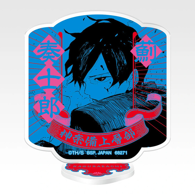 「一番くじ カグラバチ」G賞：アクリルスタンド（ランダム全16種）