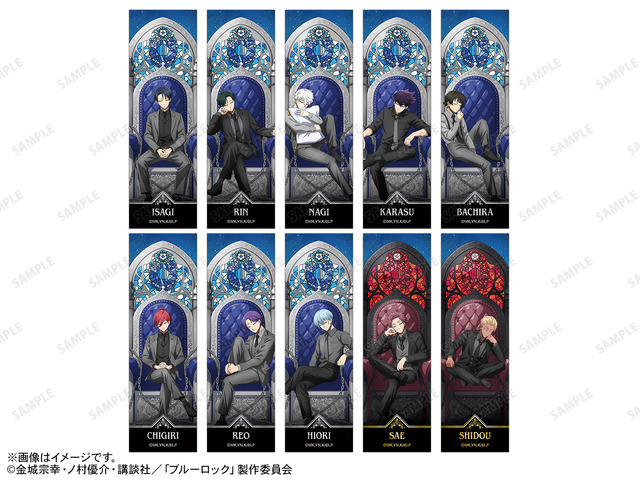 TVアニメ『ブルーロック』描き下ろし 夢見る玉座ver. トレーディング縦長イラストカード 単品400円、BOX4,000円（税込）