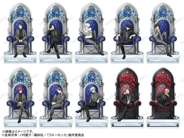 TVアニメ『ブルーロック』描き下ろし 夢見る玉座ver. BIGアクリルスタンド 各2,000円（税込）