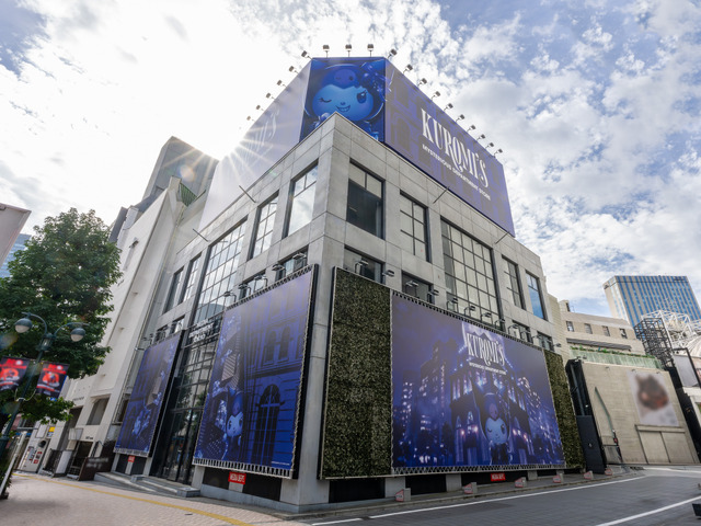 「KUROMI'S MYSTERIOUS DEPARTMENT STORE」