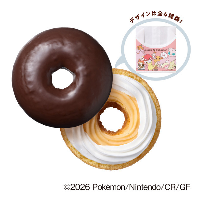 ポケモンたちの  あつまれ！エンゼル＆カスタード