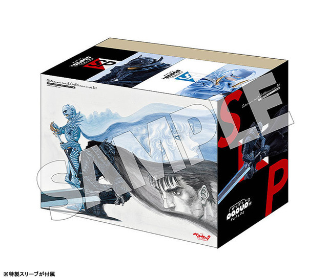 「POP UP PARADE SP ベルセルク ガッツ[狂戦士の甲冑-正気-]＆グリフィス[光の鷹] セット 完成品フィギュア」