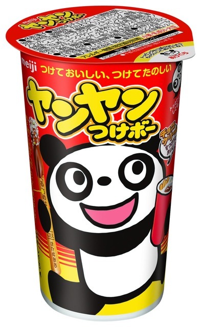 ヤンヤンつけボー