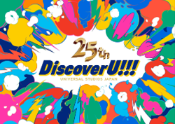 『ユニバーサル・ホリデー・ワンダーズ ～Discover U!!!～』