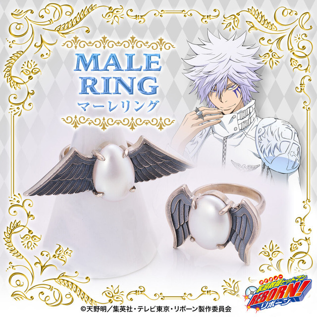 家庭教師ヒットマンREBORN! マーレリング
