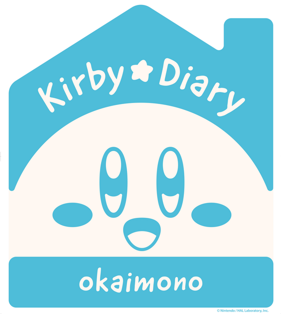 『Kirby★Diary』第4弾「okaimono」のキービジュアル