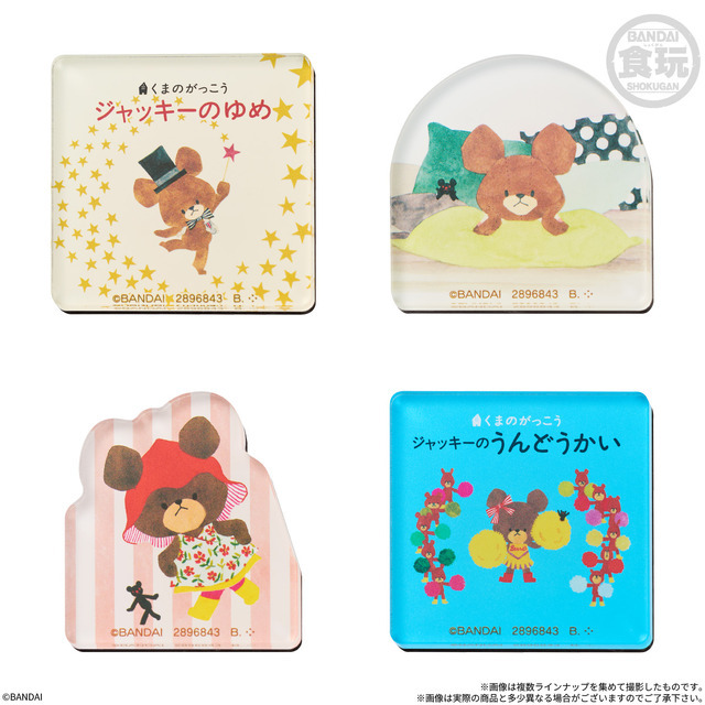 くまのがっこう キャラマグネッツ
