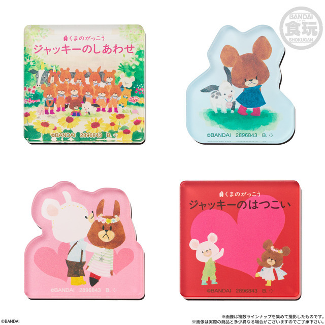 くまのがっこう キャラマグネッツ