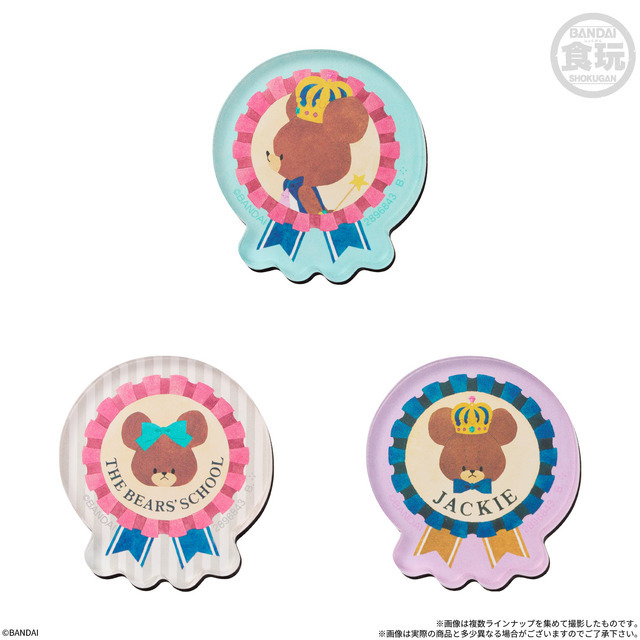 くまのがっこう キャラマグネッツ