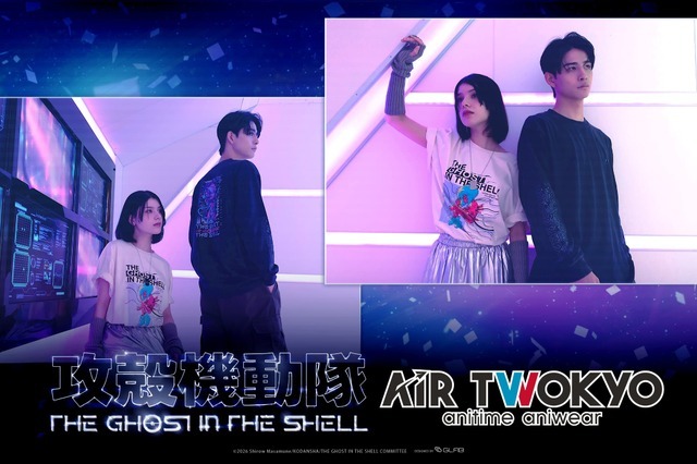 AIR TWOKYO『攻殻機動隊 THE GHOST IN THE SHELL』グッズコレクション