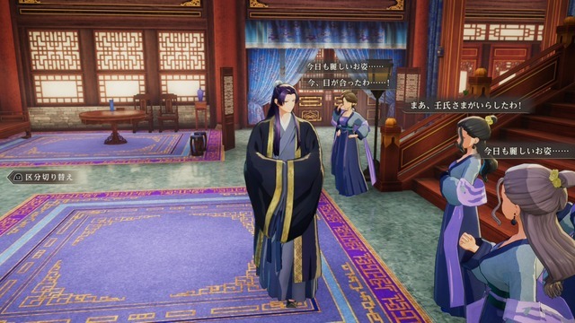『薬屋のひとりごと ～偽りの皇弟～』スクリーンショット
