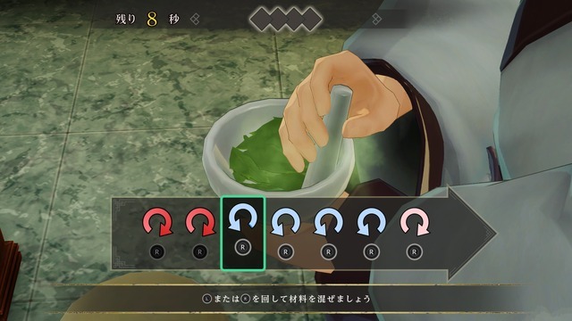 『薬屋のひとりごと ～偽りの皇弟～』スクリーンショット