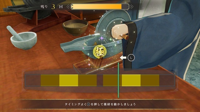 『薬屋のひとりごと ～偽りの皇弟～』スクリーンショット