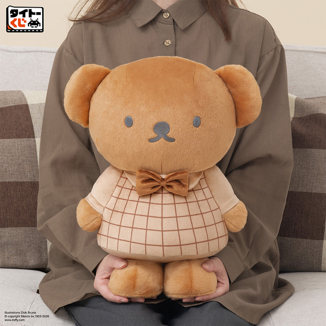 WH賞　特大サイズぬいぐるみ　ボリス　ラインチェックのお洋服