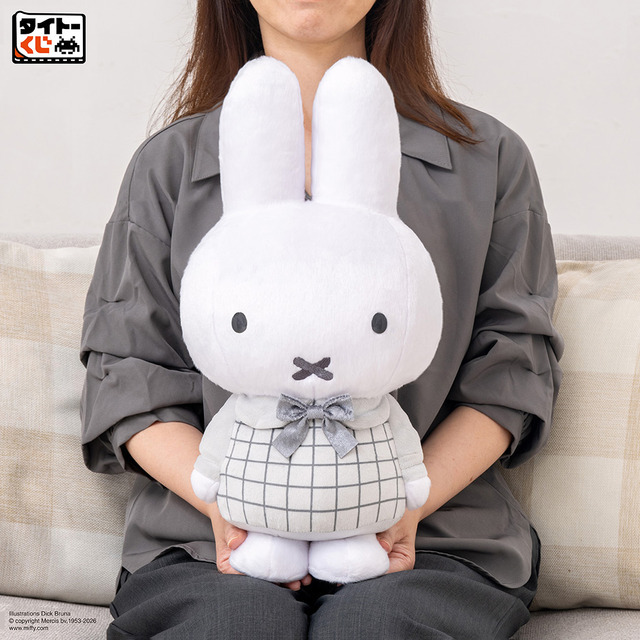 EXH賞　特大サイズぬいぐるみ　ミッフィー　ラインチェックのお洋服