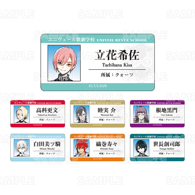 <カプセルトイ>アクリルネームバッジ