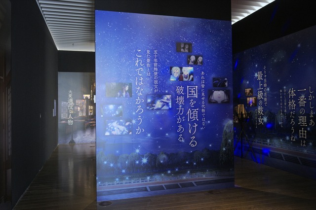 TVアニメ『薬屋のひとりごと』×東京シティビュー 舞が織りなす幻想の世界 ―天空に響く、舞のしらべ―