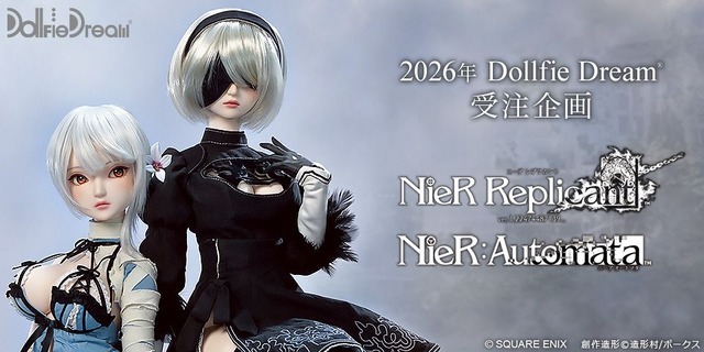 「Dollfie Dream Dynamite 2B（ヨルハ二号B型）2.0」＆「Dollfie Dream Dynamite カイネ」