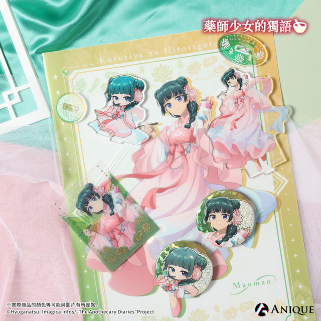 TVアニメ『薬屋のひとりごと』POP UP SHOP 台湾（オリジナルグッズ）
