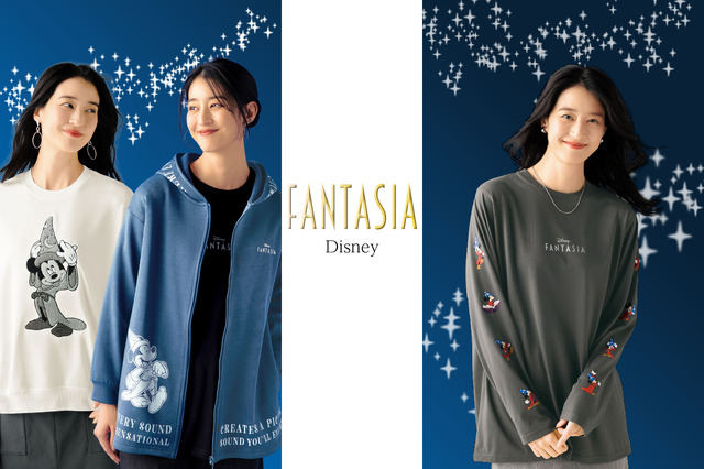 『FANTASIA』デザインアイテム