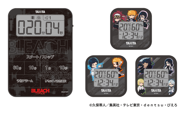 “時間だ よく頑張ったな”「BLEACH 千年血戦篇」黒崎一護ら4人が声で応援！ タニタコラボのタイマー＆温湿度計で健康に♪