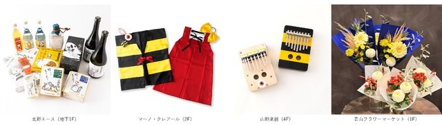 館内各ショップでも「ゲゲゲ忌」連動企画を開催！