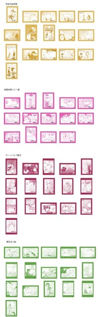 コピー機オリジナルステッカー（全62種）L判：税込価格 各400円2L判：税込価格 各600円