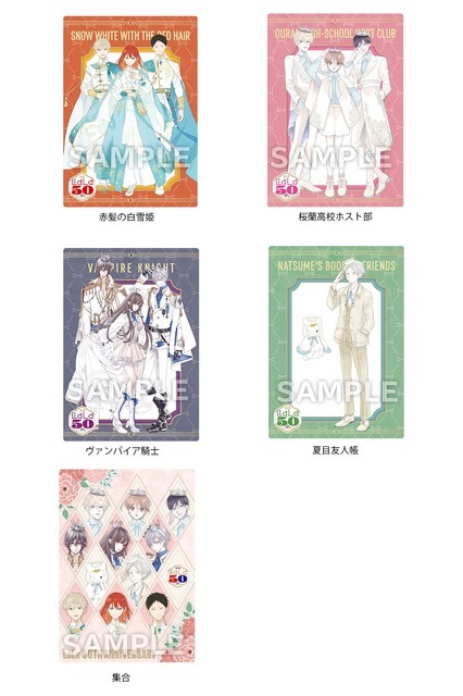 先着・数量限定でもらえる！オリジナルアートシート（全5 種・各店計20 枚）