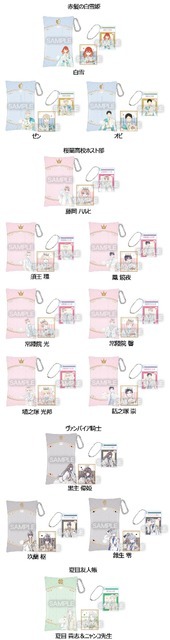 ガチャきゃらポーチ（全14 種）税込価格 各3,300 円